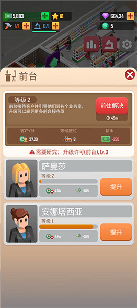 怎么玩配图5