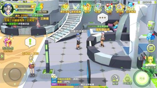 贝克梦大冒险