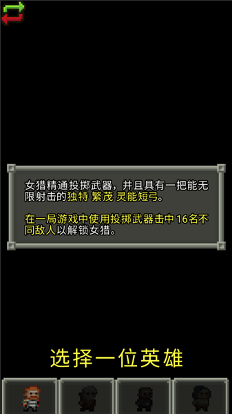 游戏怎么玩配图2