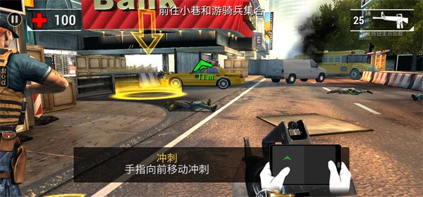 新手入门攻略配图4