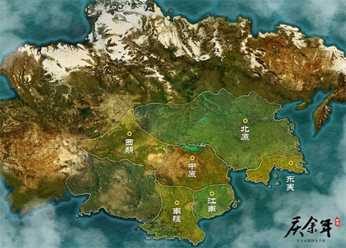 《庆余年》手游世界地图