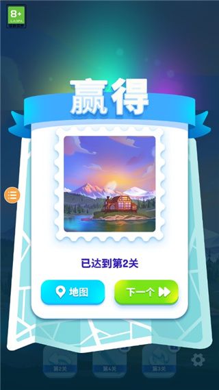 新手攻略配图6