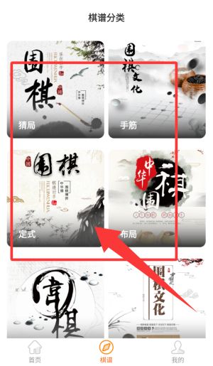 使用教程配图3