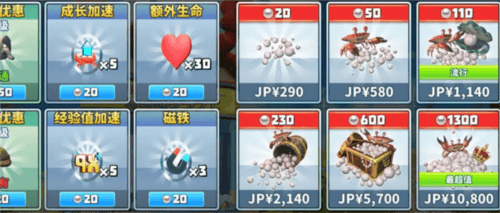 新手入门攻略配图2