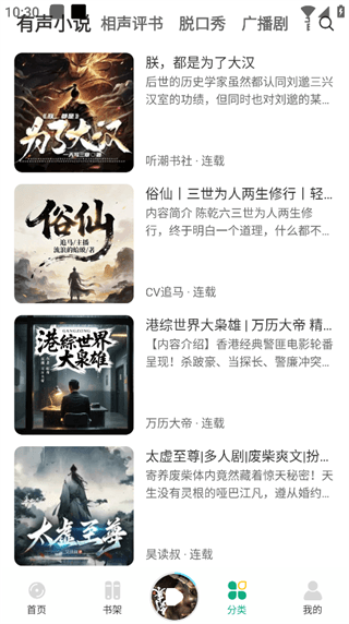 使用教程配图5