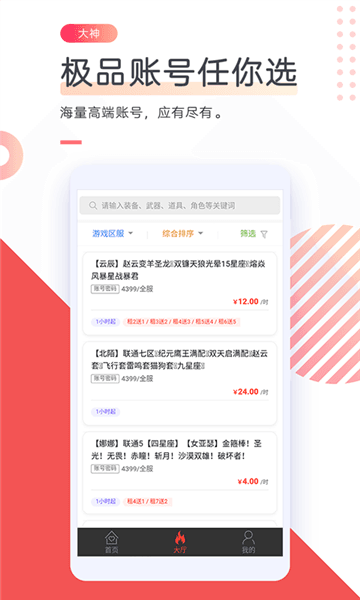 软件教程配图3