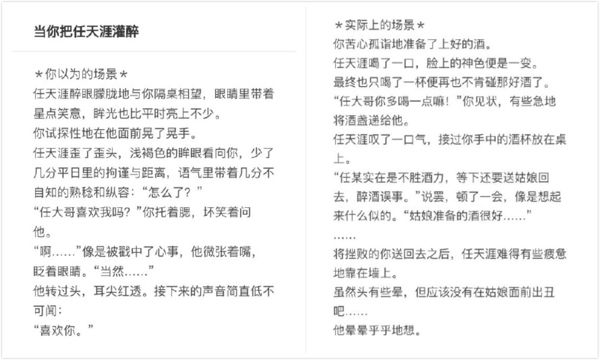 《掌门太忙》金牛座男主任天涯 同人生日作品盘点 《掌门太忙》金牛座男主任天涯 同人生日作品盘点