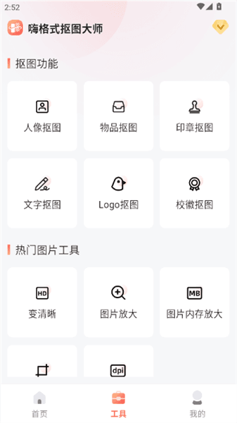 怎么使用配图7