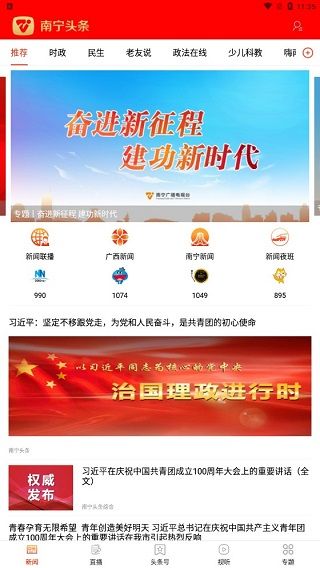 软件使用配图3