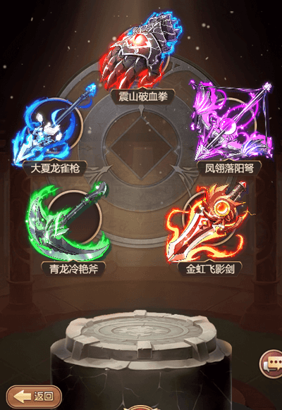 乱弹三国志谋略板宣传图