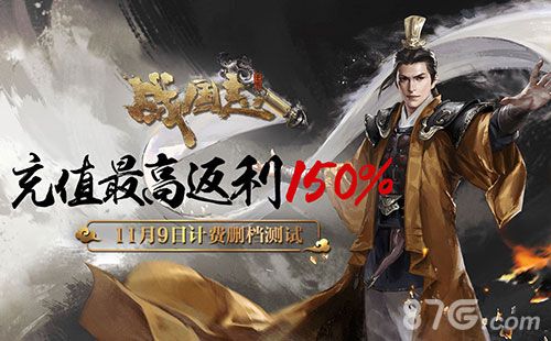 (充值最高返利150%)