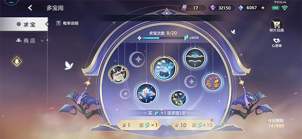 常见问题配图4