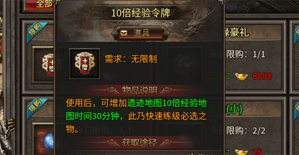新手攻略配图3