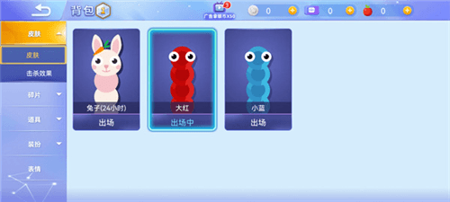 贪吃蛇大作战微信渠道服