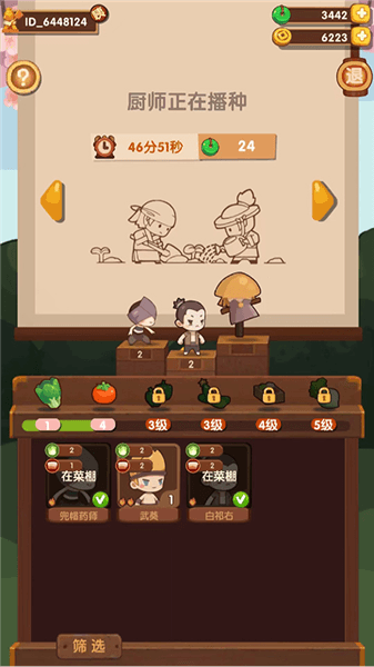 新手攻略配图10