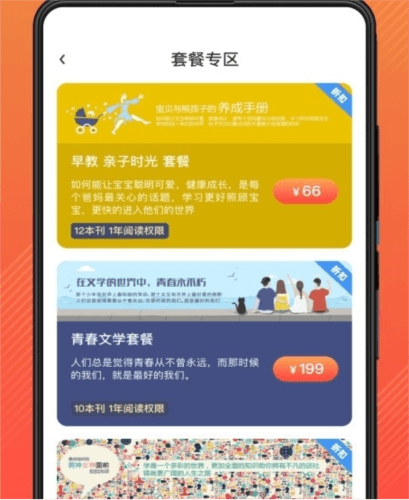 龙源网