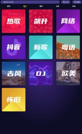 使用教程配图2