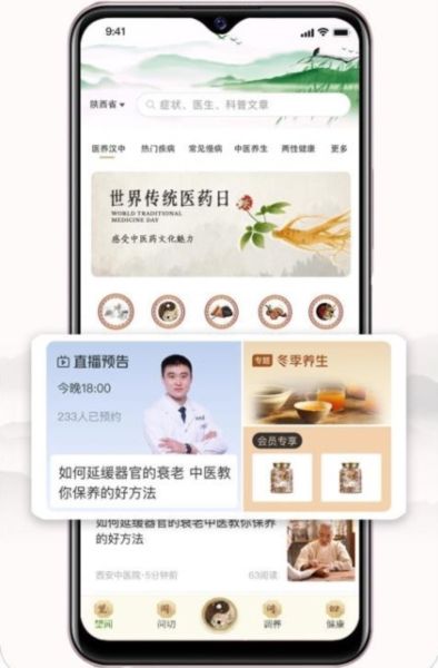 e德本草3