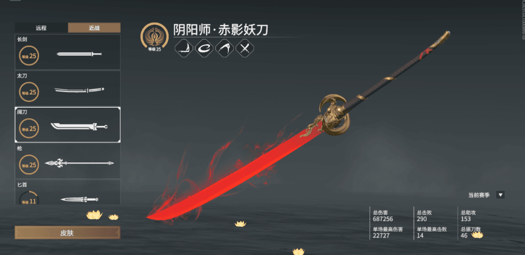 永劫无间武器特殊技能怎么用 永劫无间武器特殊技能怎么用