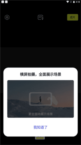 开拍app3