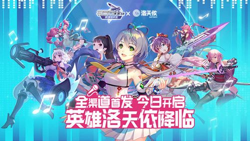 300大作战