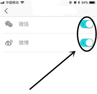 如何添加绑定选项以及取消绑定配图2