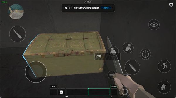 游戏攻略配图6