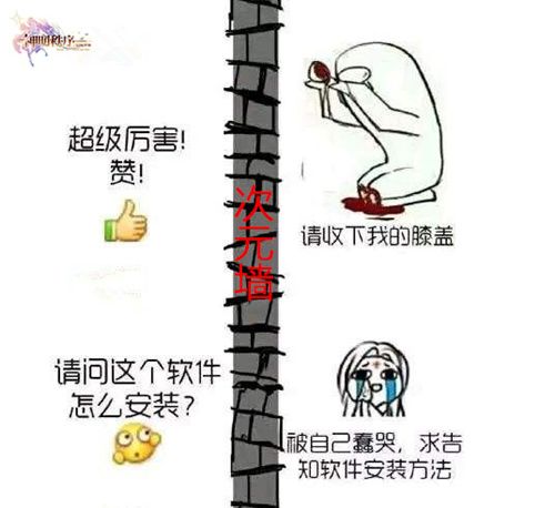 神明秩序宣传图4
