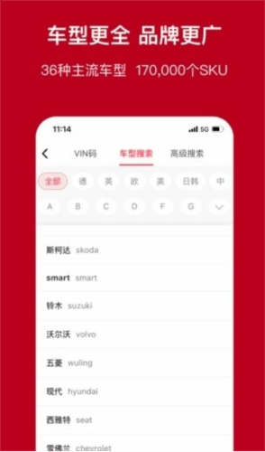 一体系图片2