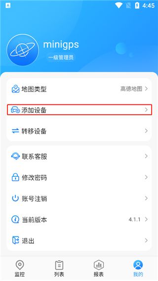 怎么用配图1