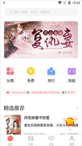 读乐星空操作流程1