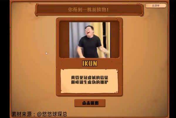 新手攻略配图7
