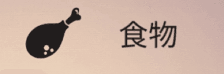 篝火被遗弃的土地无限资源完整版图片3