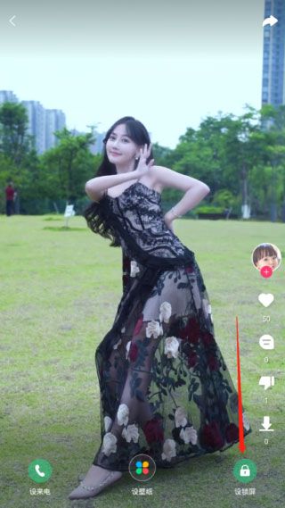 怎么设置锁屏动态壁纸配图2