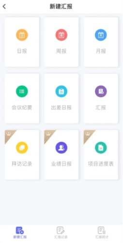 完美工事3