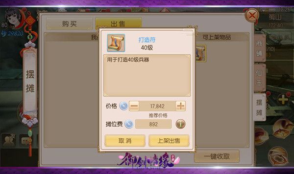 银币赚取小窍门配图2