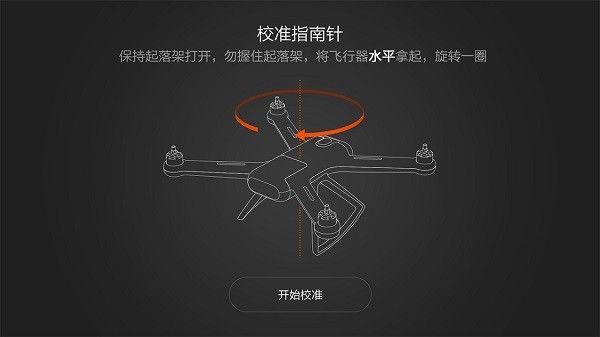 软件特点配图1