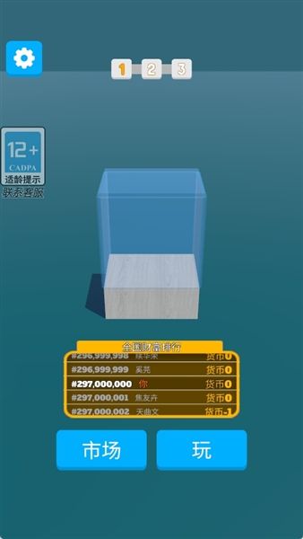 攻略配图3