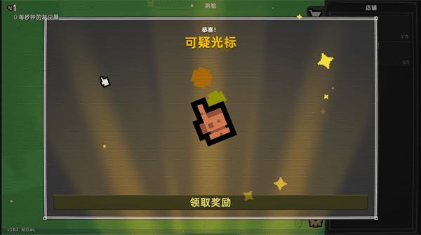 新手攻略配图3