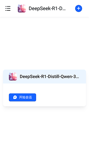 浙大先生游戏图片7