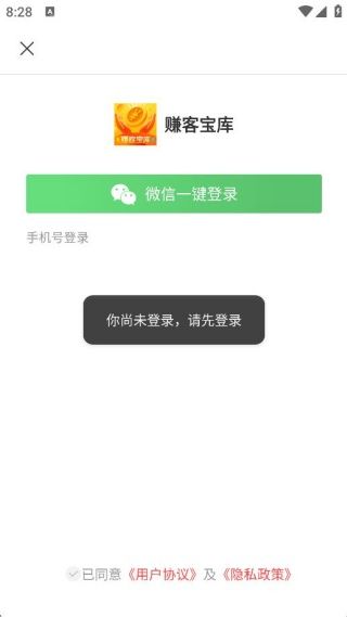 使用教程配图2