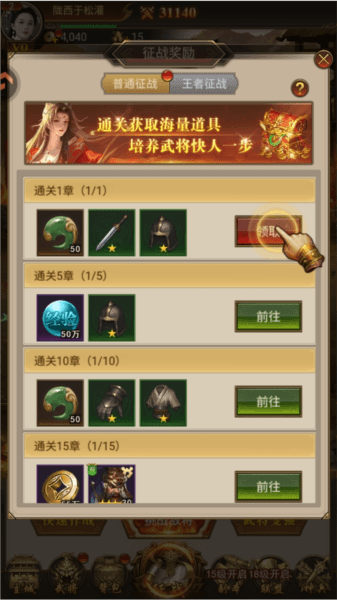 新手攻略配图6