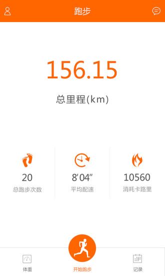软件亮点配图1