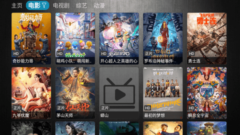 showbox最新版图片5