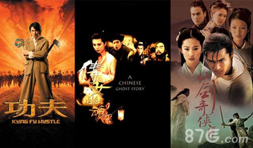 乱轰三国志陈顾方老师代表作