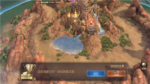 魔法门之英雄无敌:王朝5