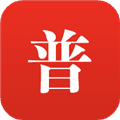普通话助手app