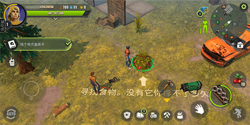 几天后游戏中文版图片9