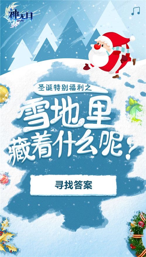 神无月4