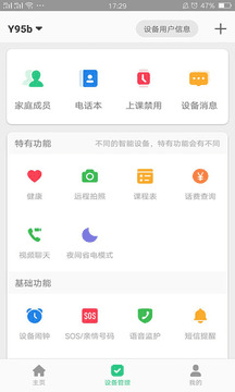 智天使2图片3